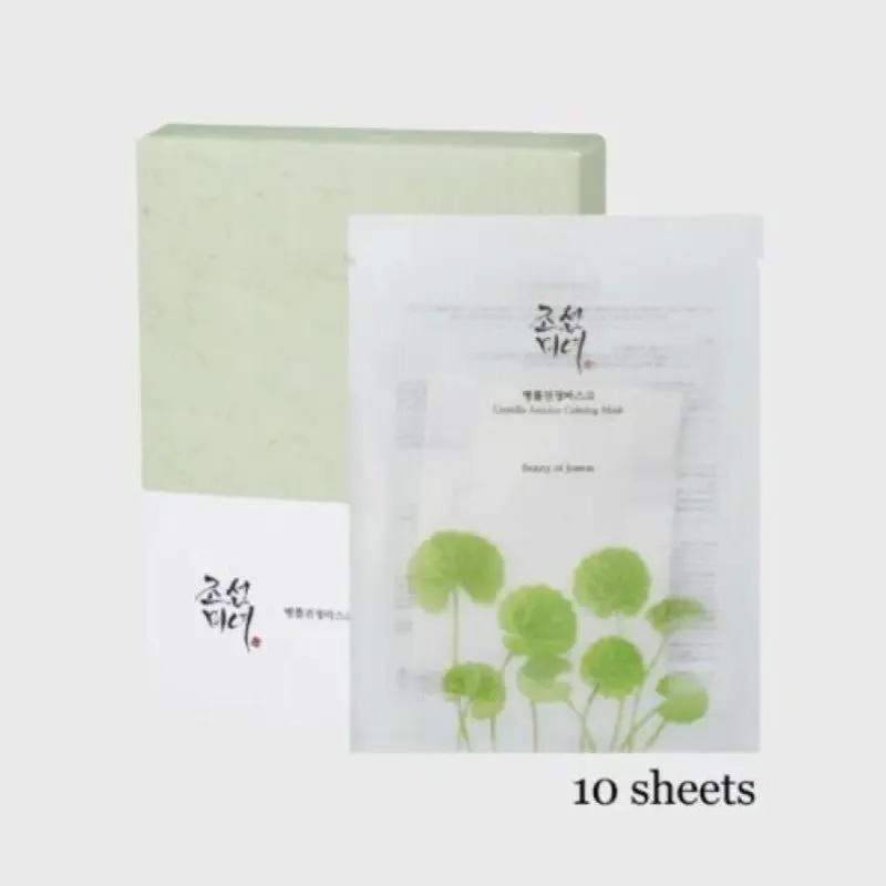 Beauty of Joseon Centella Asiatica Calming Mask - Image 5