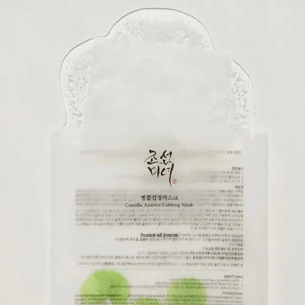 Beauty of Joseon Centella Asiatica Calming Mask - Image 8