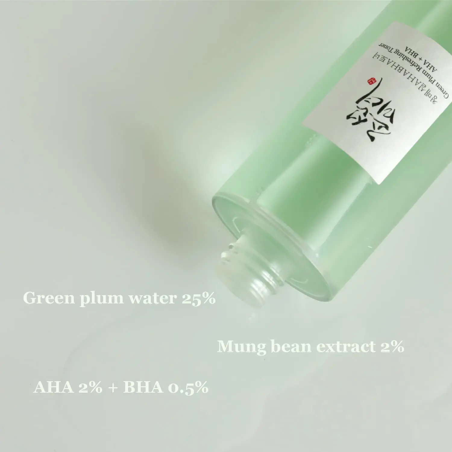 Beauty of Joseon Green Plum Refreshing Toner 150ml - Image 5