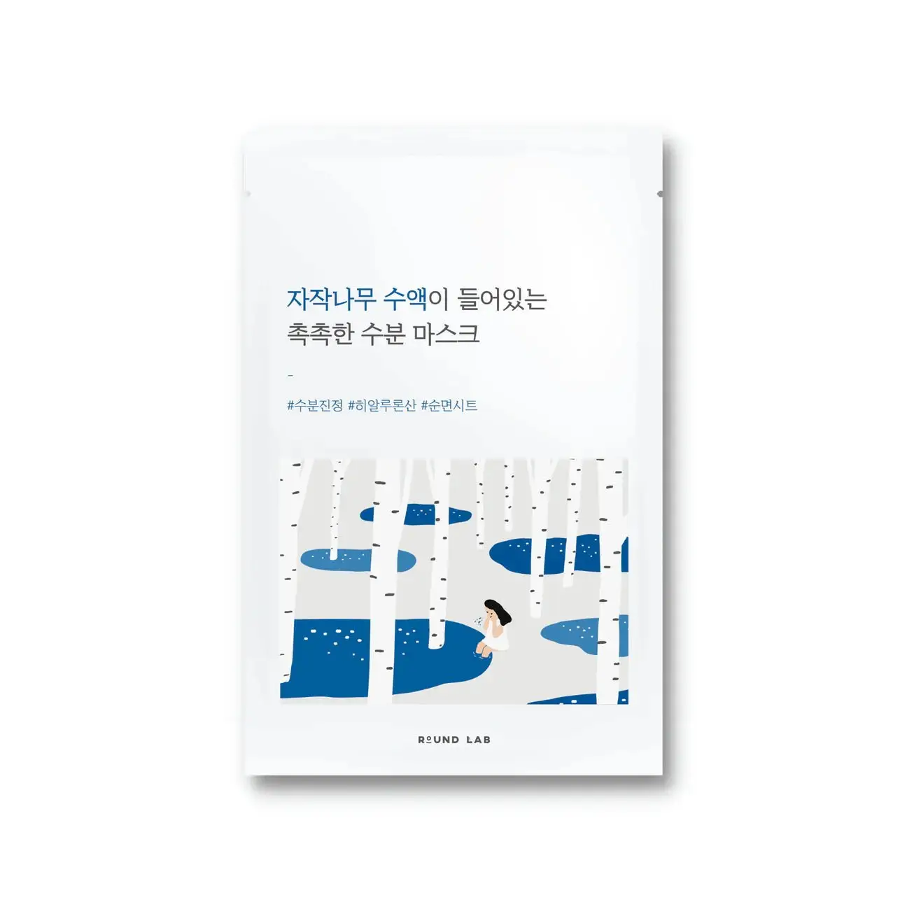 Round Lab Birch Juice Moisturizing Mask (10pcs) - Image 5