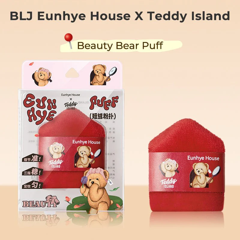 BLJ Eunhye House X Teddy Island Puff (8 Styles) - Image 12