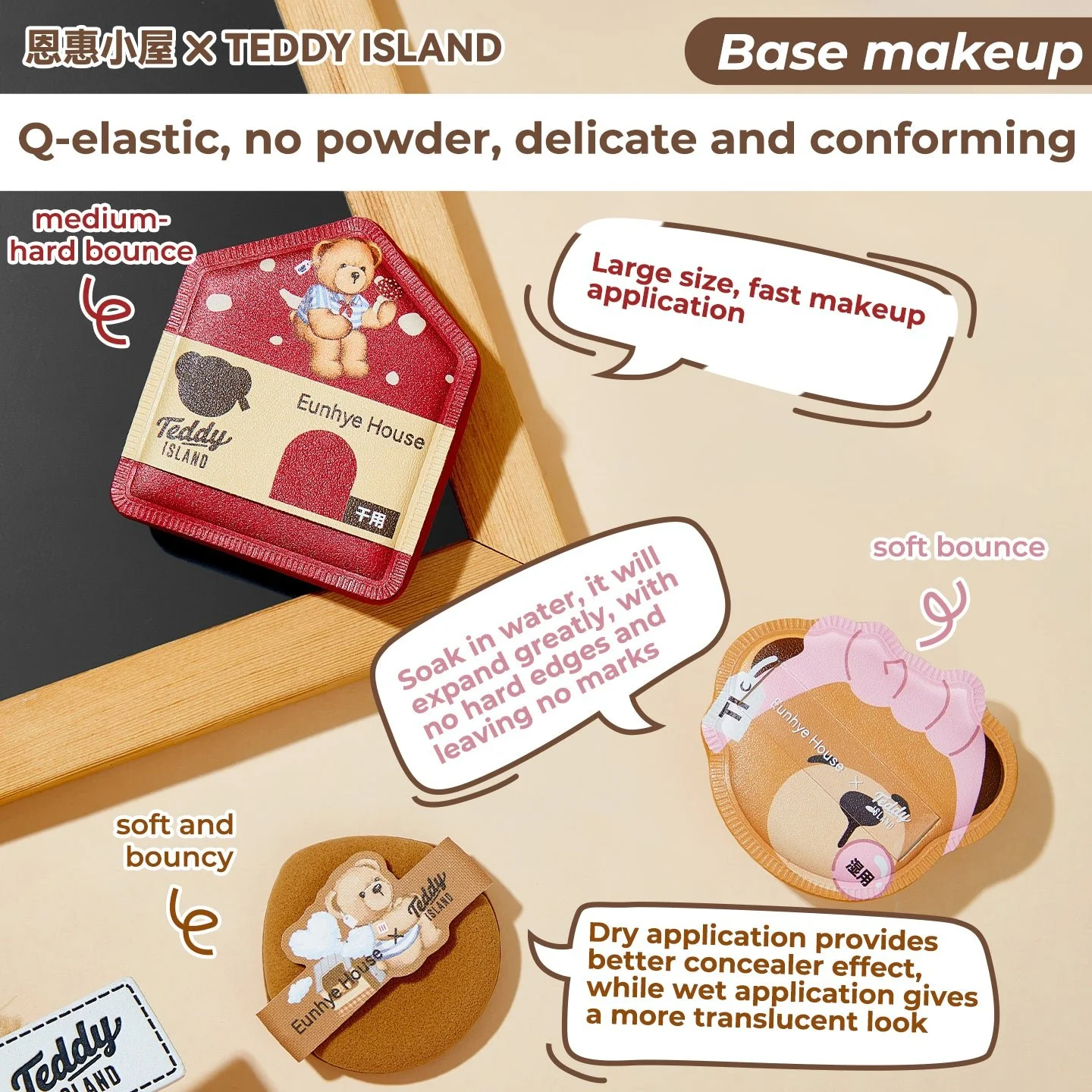 BLJ Eunhye House X Teddy Island Puff (8 Styles) - Image 3