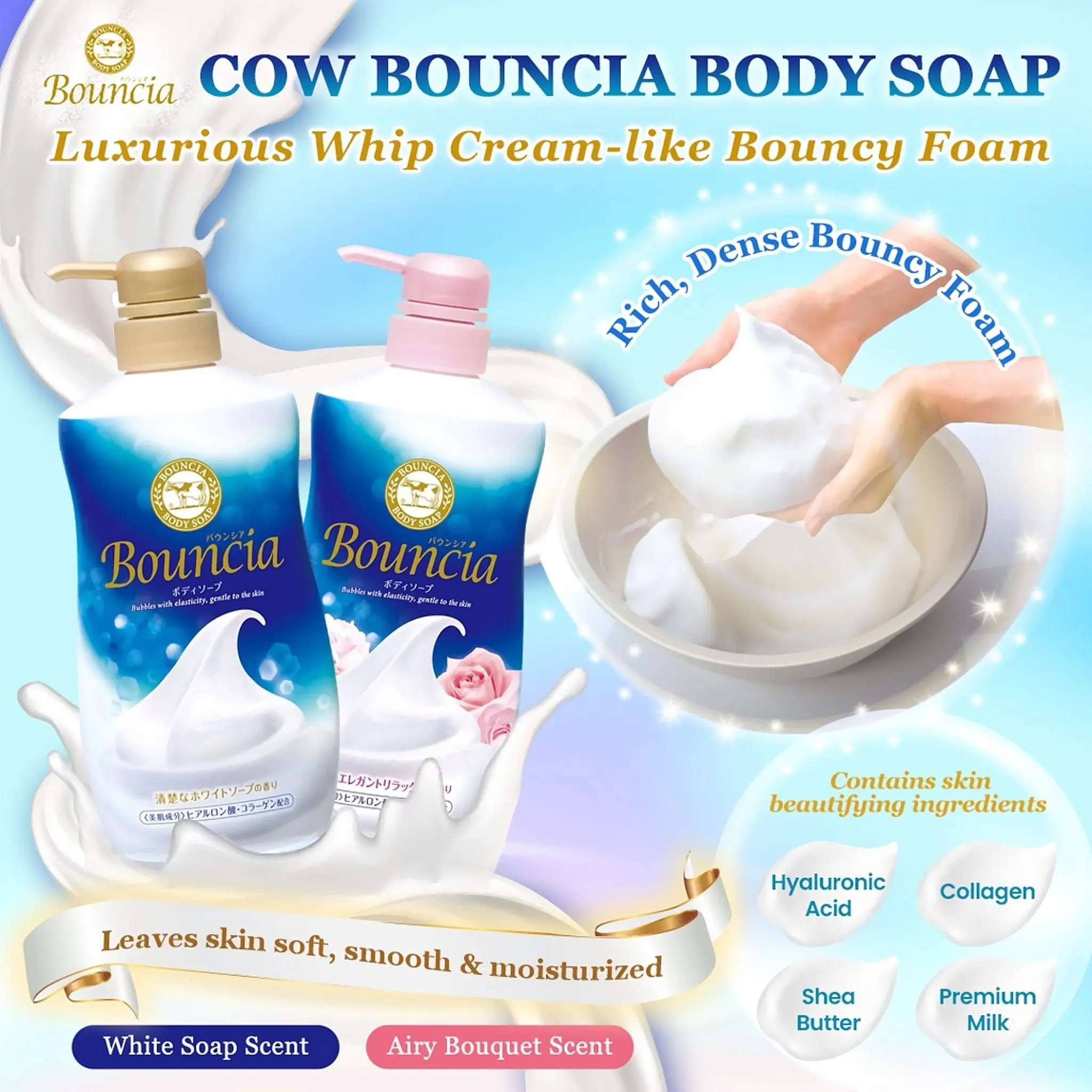 Cow Brand Bouncia Body Wash 480ml (2 Sizes) - Image 4