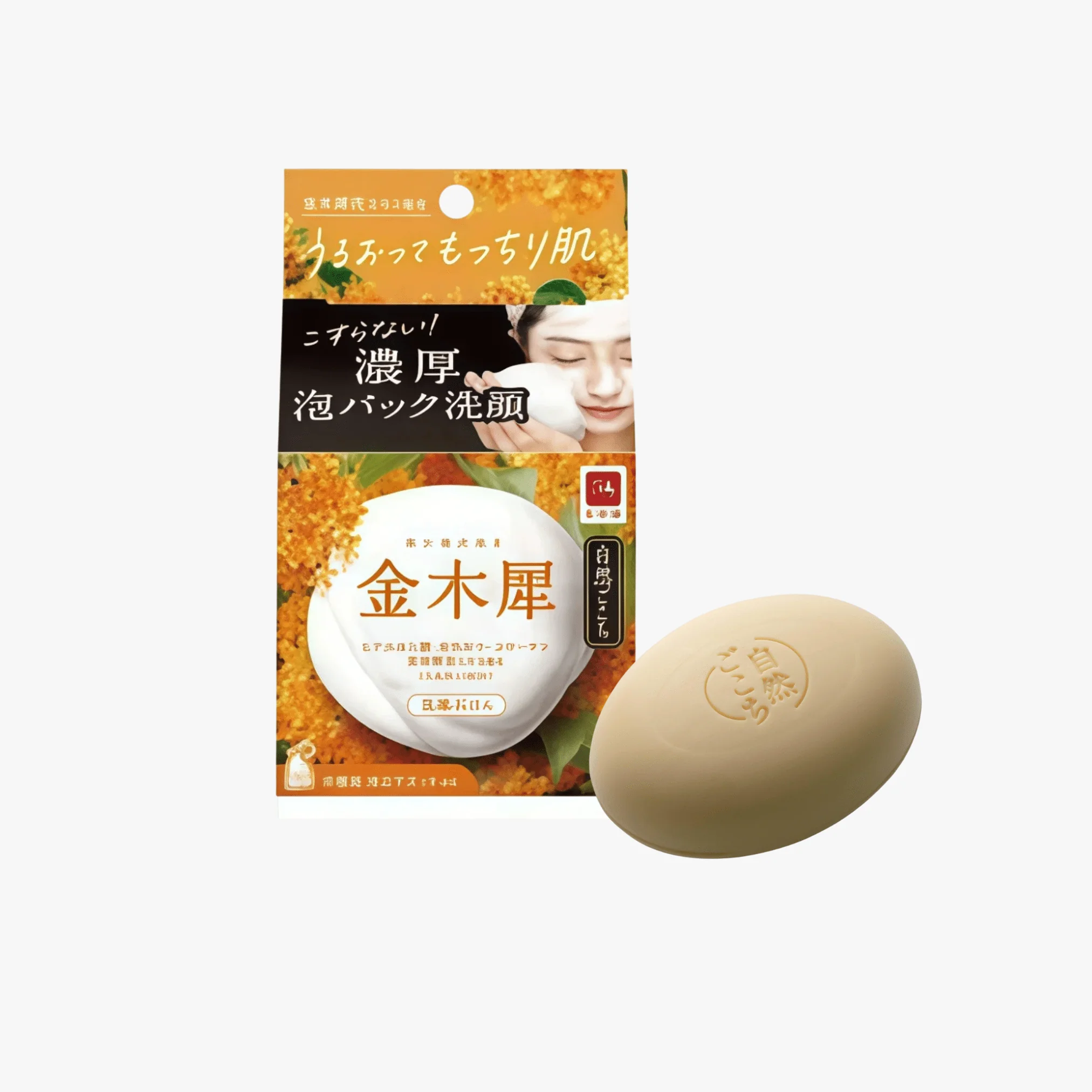 COW BRAND SHIZEN GOKOCHI Facial Soap (2 Scents) - Image 3