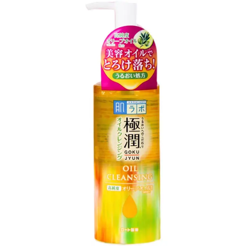 Hada Lado Moist Cleansing Oil 200ml - Image 6