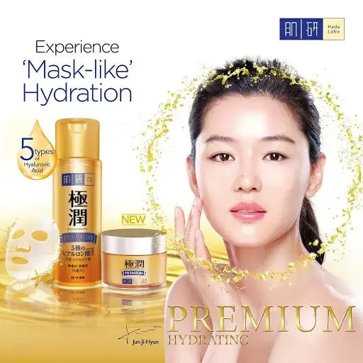 Hada Labo Gokujyun Premium Hyaluronic Cream 50g - Image 3