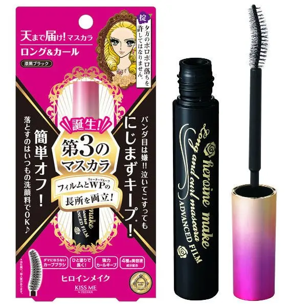 KissMe Heroine Make Long & Curl Mascara Advanced Film (2 Colors) - Image 6
