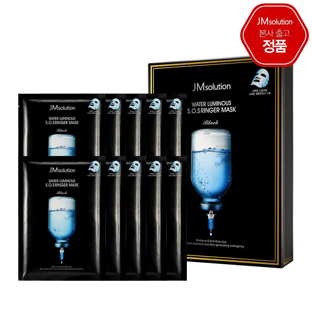 JM Solution Water Luminous S.O.S Ringer Mask - Image 9