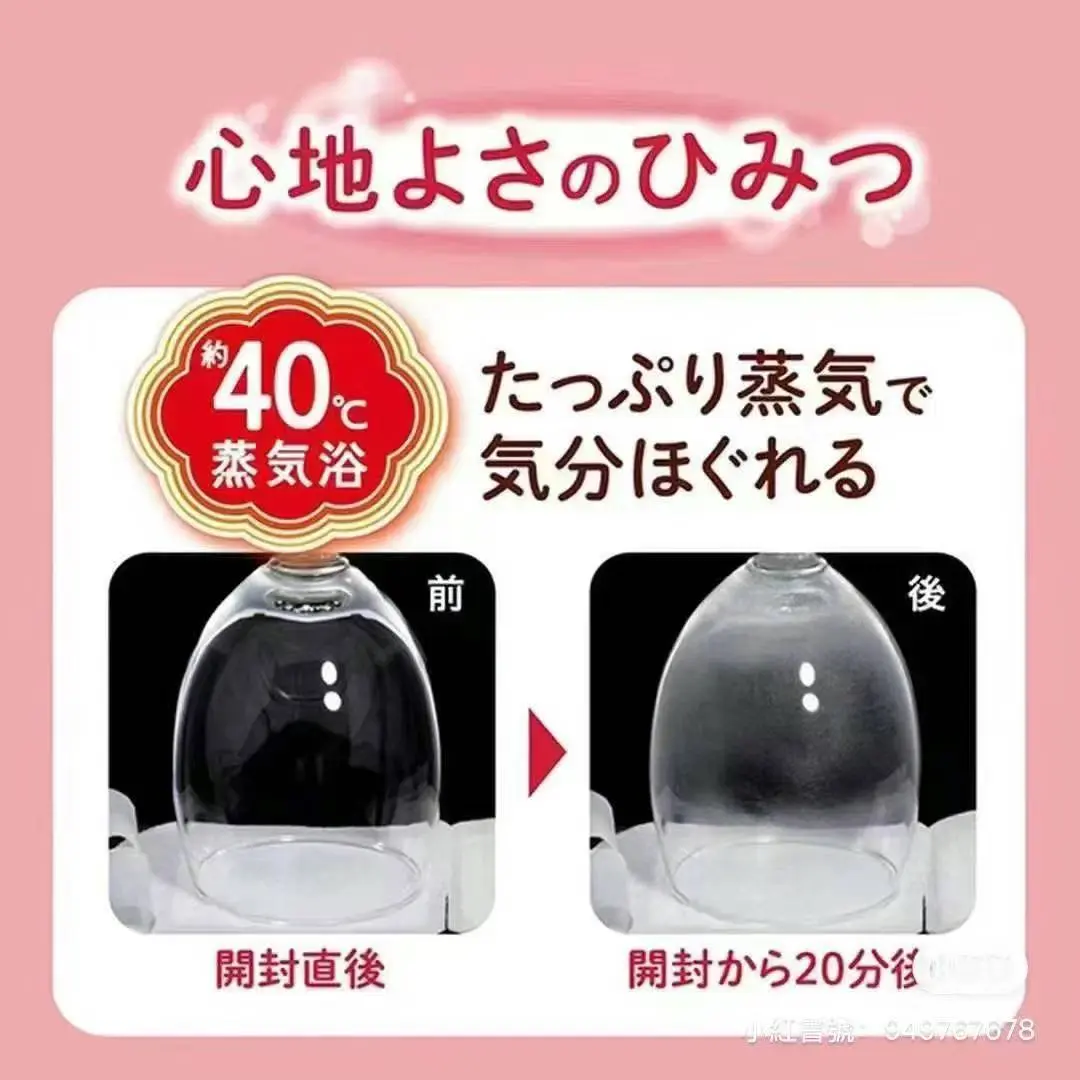 Kao New Steam Eye Mask 12pcs - Image 5