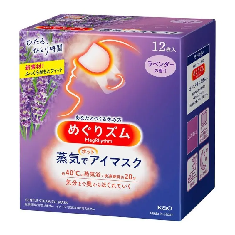 Kao New Steam Eye Mask 12pcs - Image 8