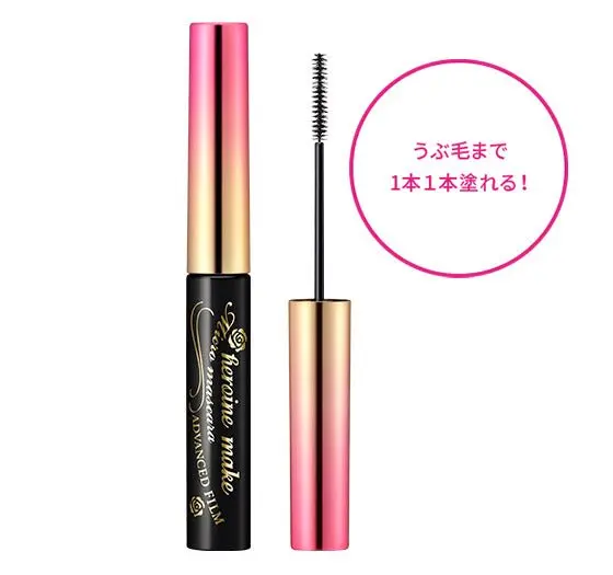 KissMe Heroine Make Micro Mascara Advanced Film #01 - #02 - Image 3