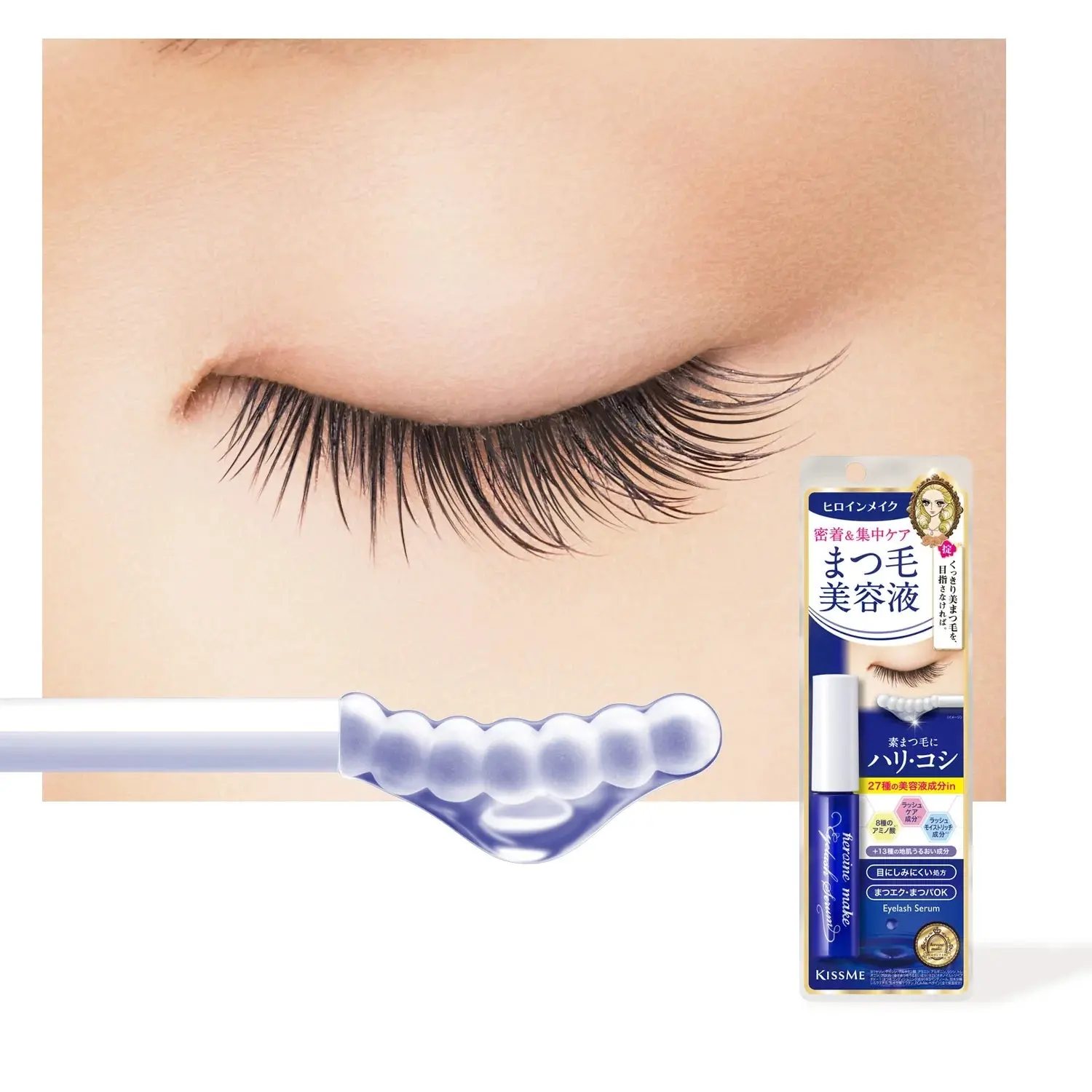 KissMe Heroine Make Eyelash Serum EX 5.5g - Image 2