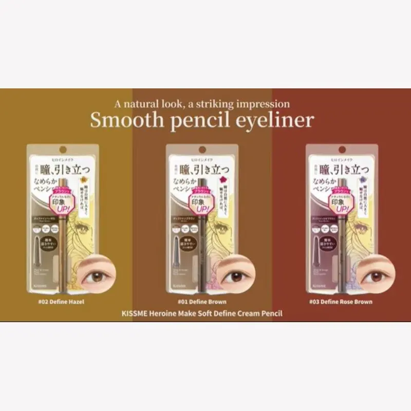 KissMe Heroine Make Soft Define Cream Pencil - Image 14