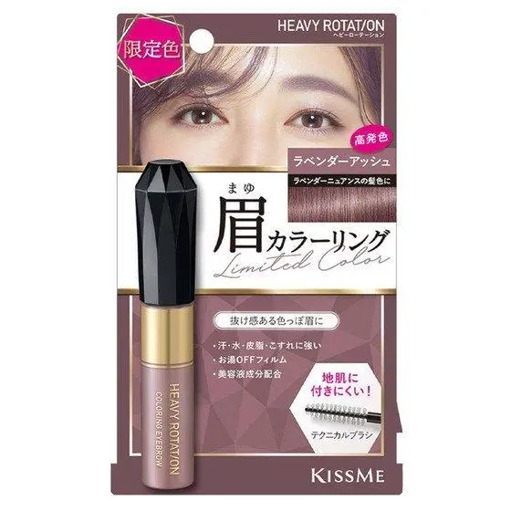 KissMe Heavy Rotation Natural Coloring Eyebrow - Image 29
