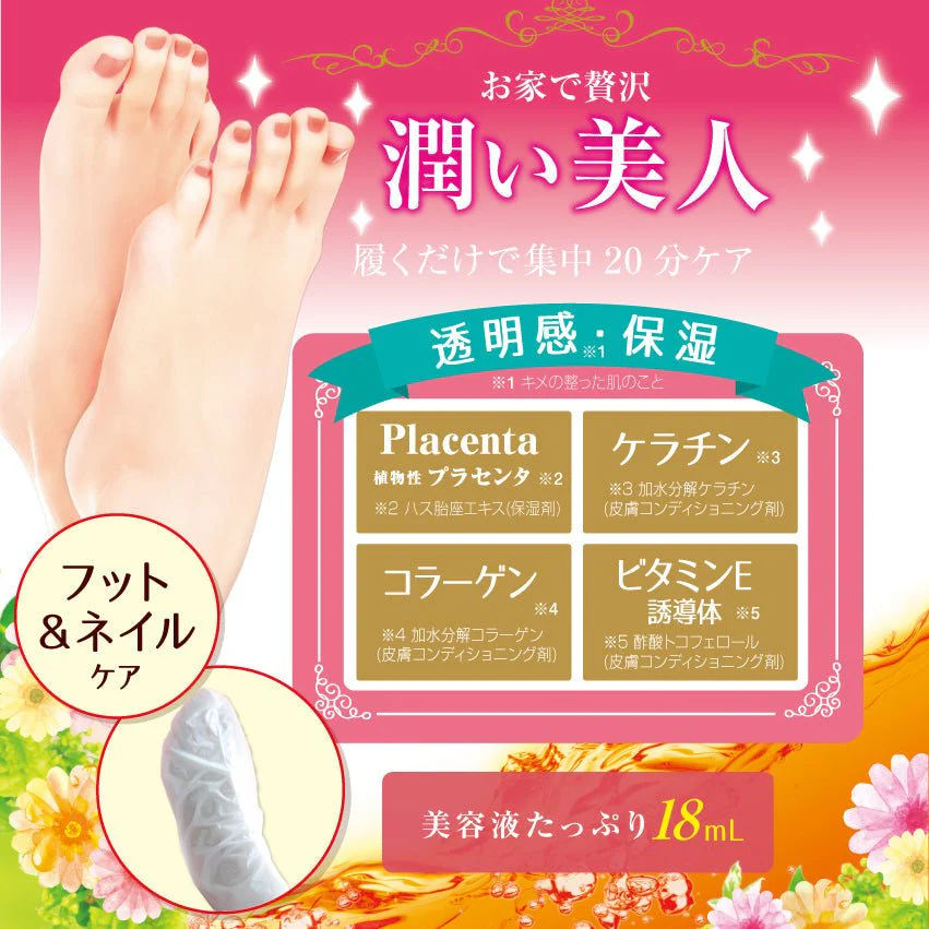 LUCKY TRENDY Placenta Moist Foot Mask - Image 3