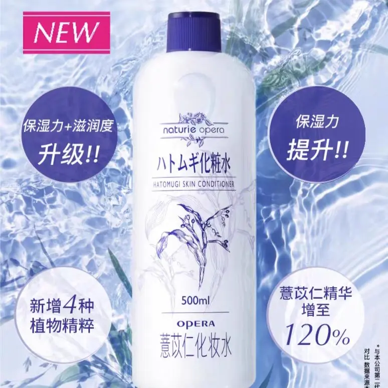 Naturie Skin Conditioner 500ml - Image 8