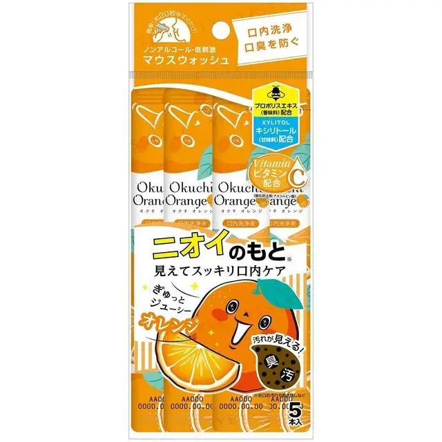 Okuchi Refresh Mouthwash 5pcs - Image 12
