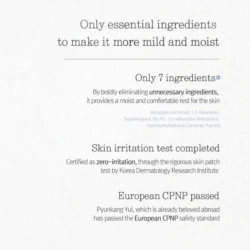 Pyunkang Yul Essence Toner (2 Sizes) - Image 7