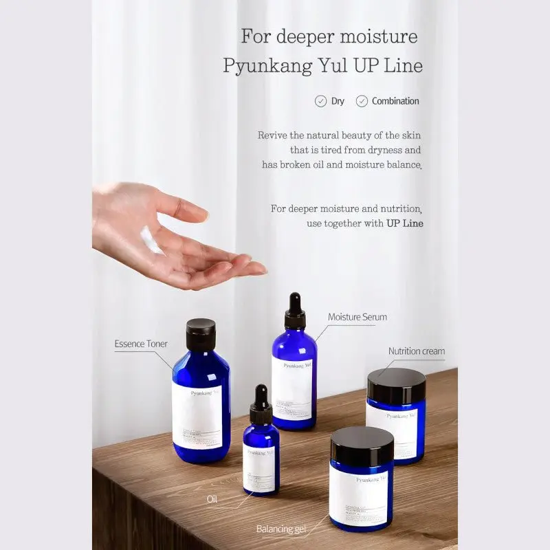 Pyunkang Yul Essence Toner (2 Sizes) - Image 9