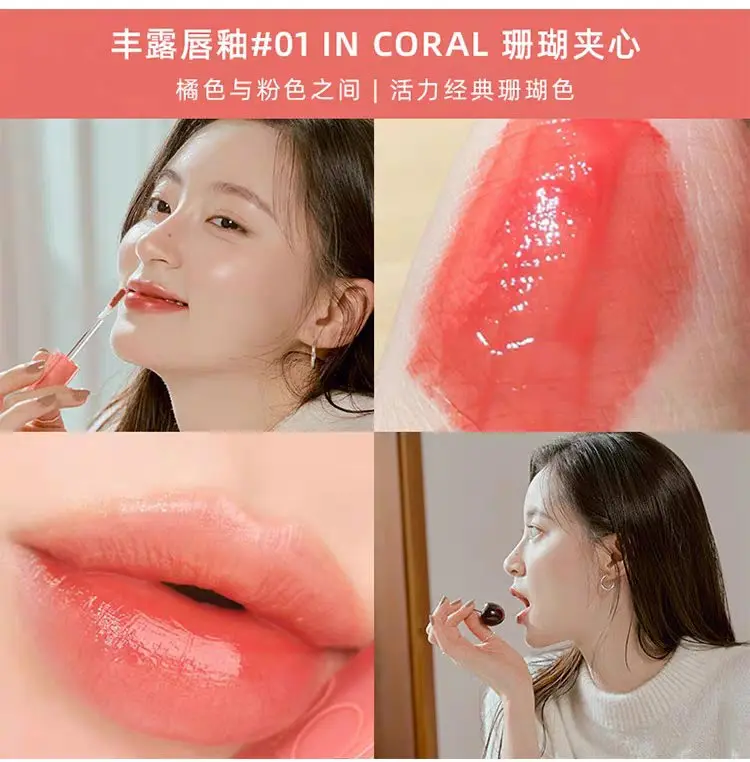 Romand Dewful Water Tint 01 - 07 - Image 15