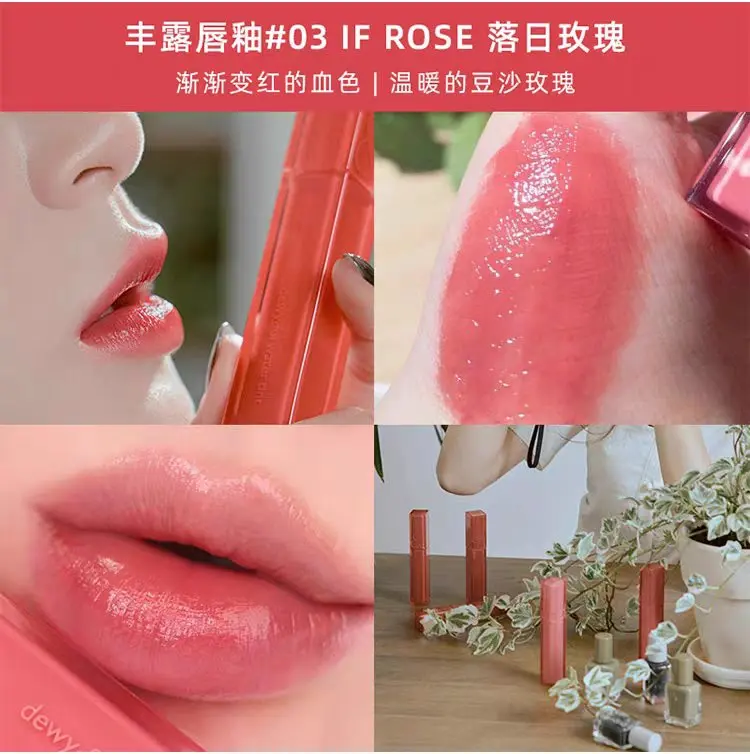 Romand Dewful Water Tint 01 - 07 - Image 17