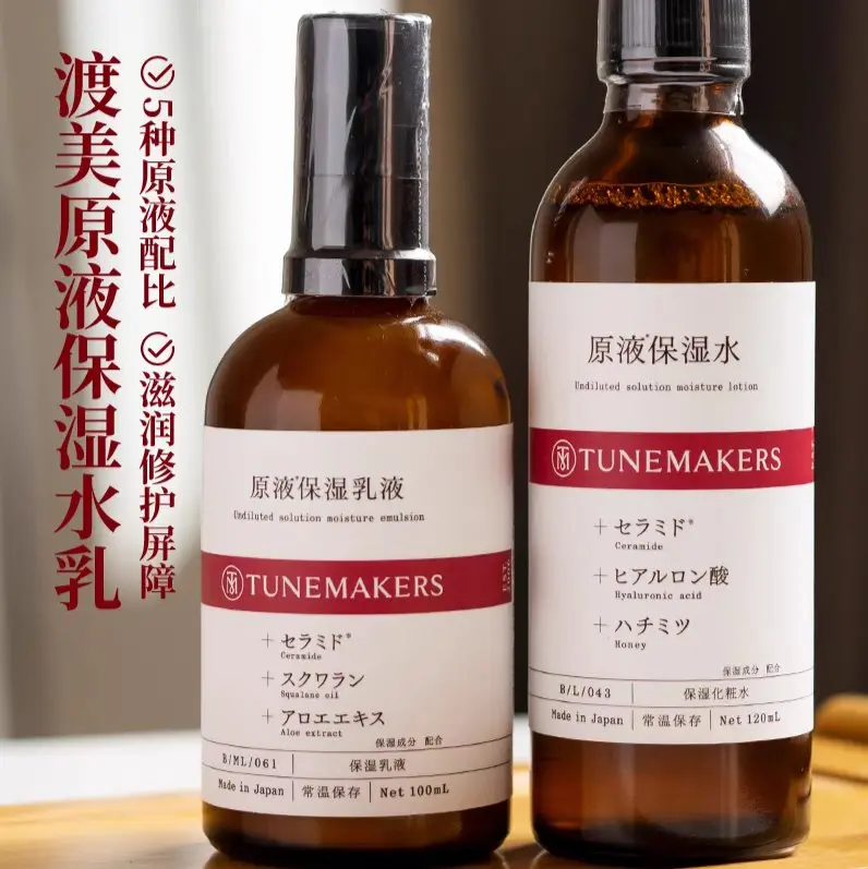 Tunemakers Undiluted Solution Moisture Emulsion 100ml - Image 4