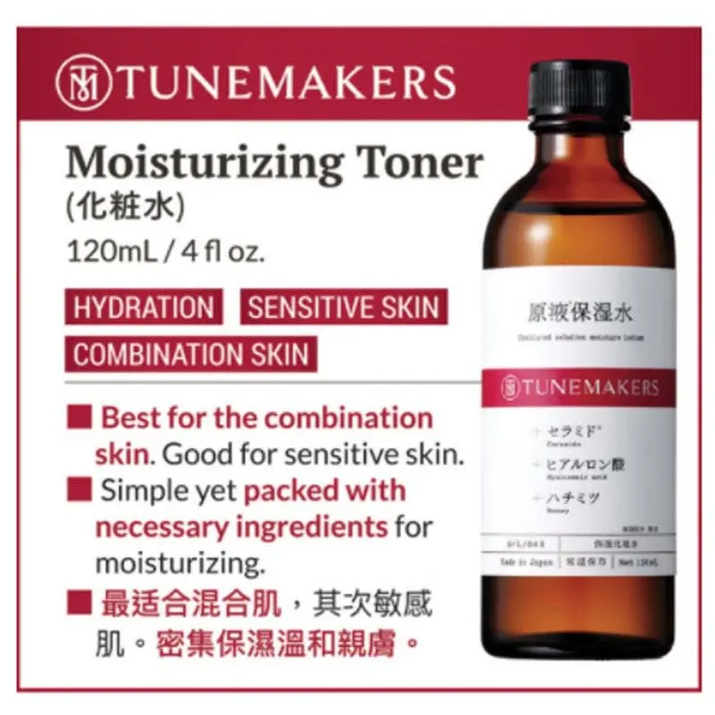 Tunemakers Undiluted Solution Moisture Lotion 120ml - Image 3