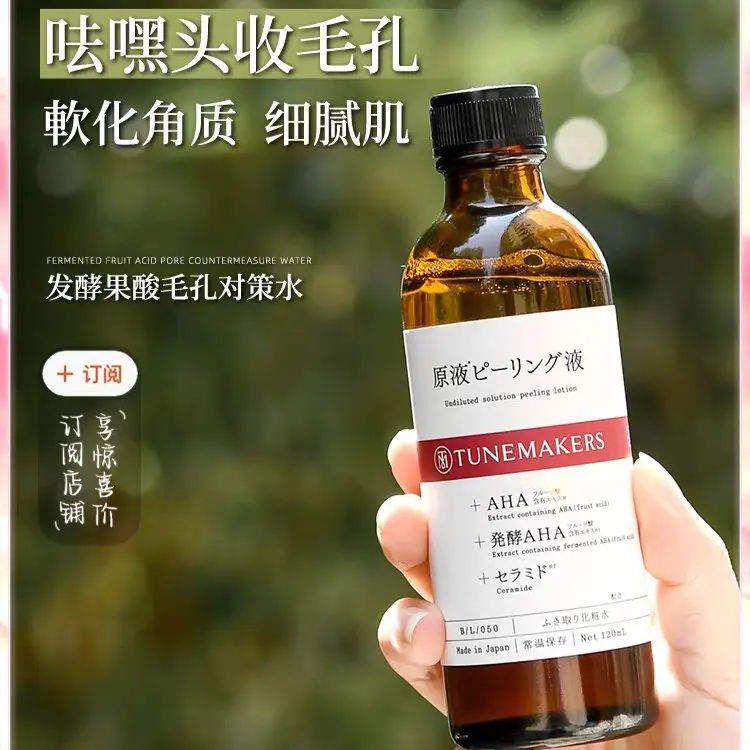 Tunemakers Undiluted Solution Peeling Lotion 120ml - Image 3